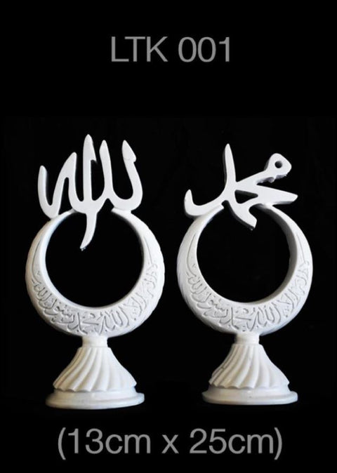 Arabic Objects - LTK-001 (Set of 2)