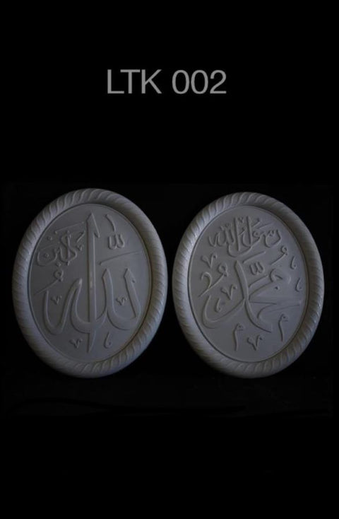 Arabic Objects - LTK-002 (Set of 2)