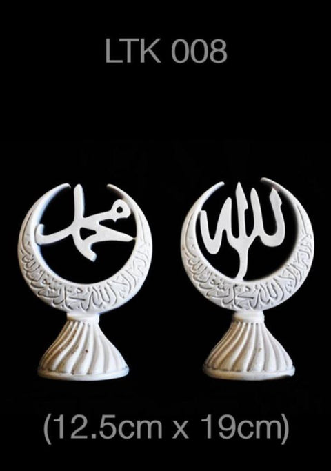 Arabic Objects - LTK-008 (Set of 2)